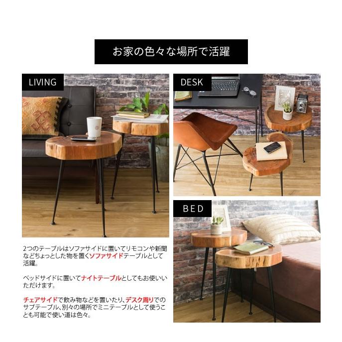 サイドテーブル ヴィンテージ 2点セット おしゃれ 完成品 天然木 新