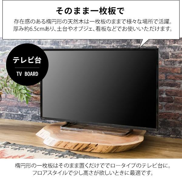 天然木 板 アカシア 輪切り板 DIY 一枚板 ボルト スパナ付 テーブル