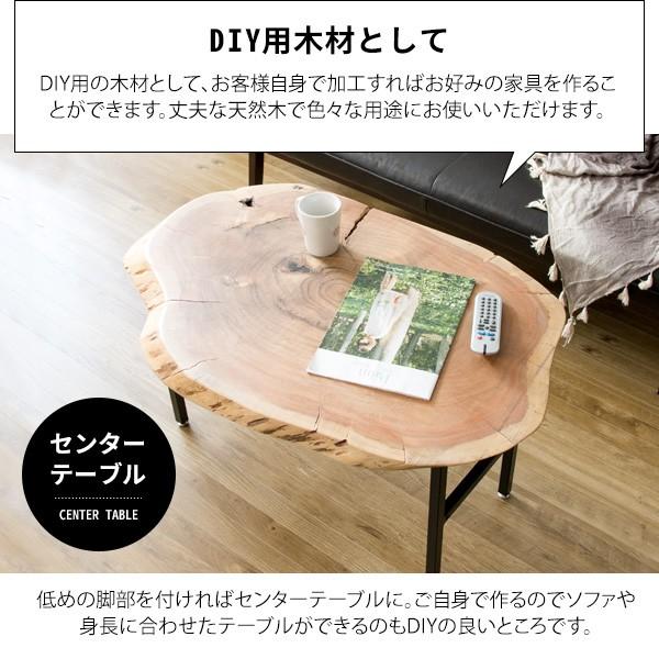 天然木 板 アカシア 輪切り板 DIY 一枚板 ボルト スパナ付 天然木 板 アカシア 輪切り板 DIY 一枚板 ボルト スパナ付