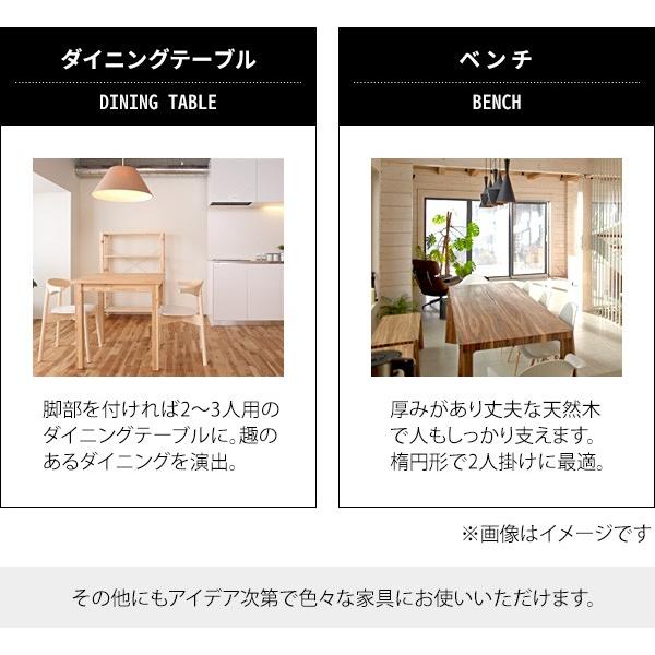 天然木 板 アカシア 輪切り板 DIY 一枚板 ボルト スパナ付 テーブル