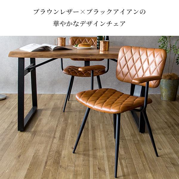 ダイニングチェア 肘付き おしゃれ レトロ ヴィンテージ 北欧 モダン