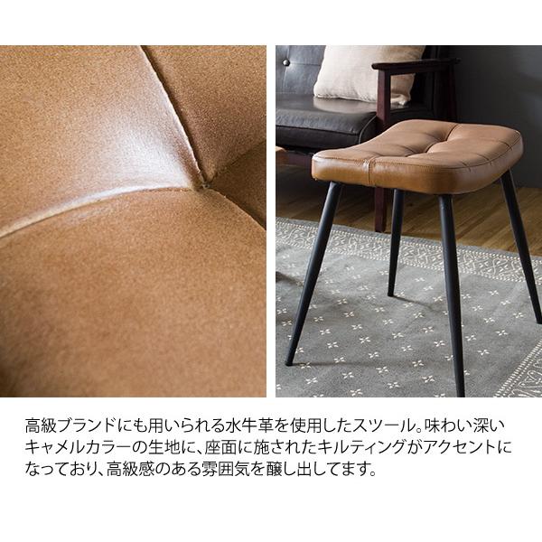 玄関 チェア スツール おしゃれ 腰掛け かわいい 本革 レザー スチール