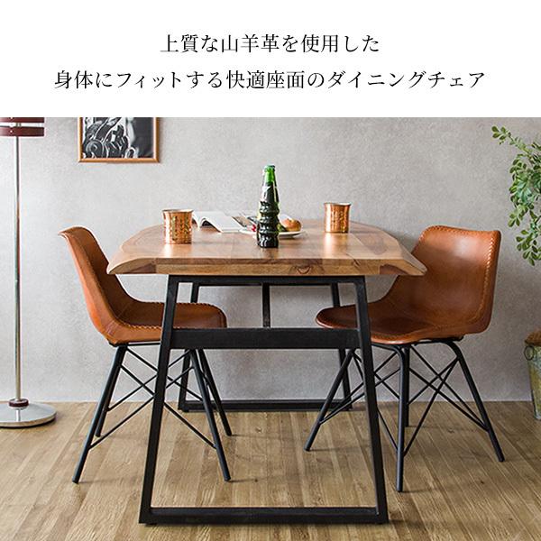 ダイニングチェア おしゃれ ヴィンテージ 北欧 モダン デザイン