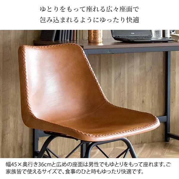 ダイニングチェア おしゃれ ヴィンテージ 北欧 モダン デザイン