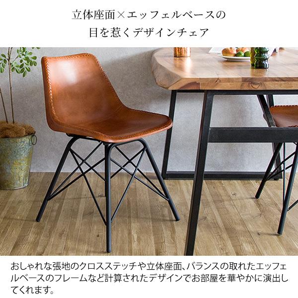 ダイニングチェア おしゃれ ヴィンテージ 北欧 モダン デザイン