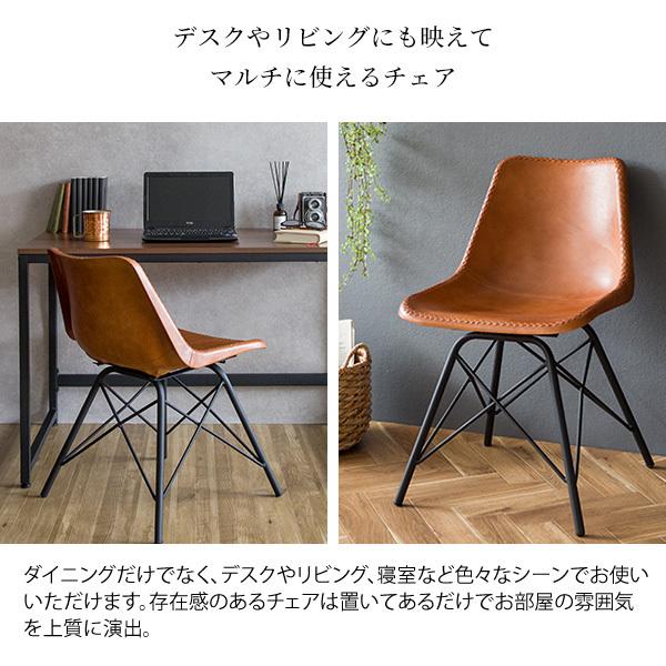 ダイニングチェア おしゃれ ヴィンテージ 北欧 モダン デザイン