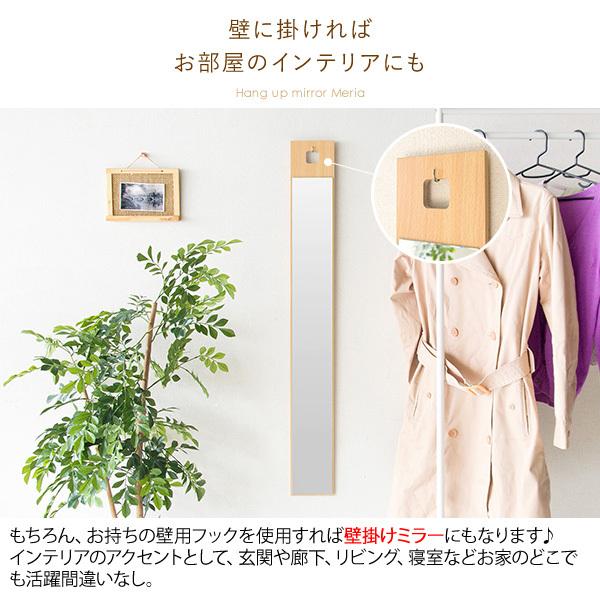 ウォールミラー 壁掛け 吊り下げ ミラー 姿見 木製 枠 北欧 コンパクト