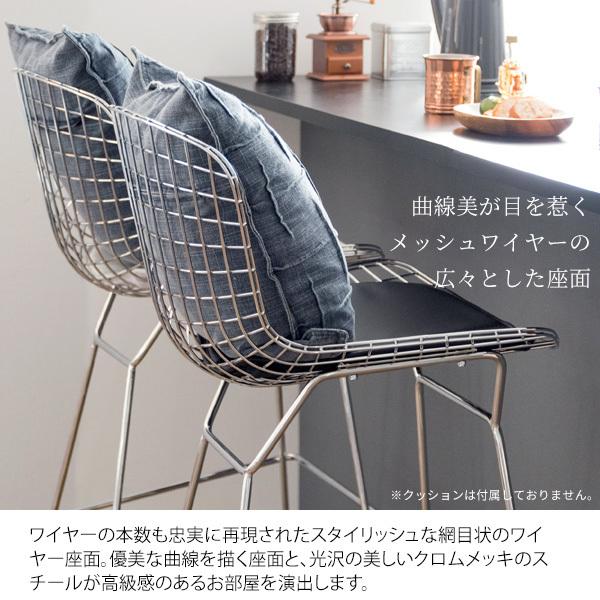 ワイヤーハイスツール メッシュ カウンターチェア おしゃれ スチール