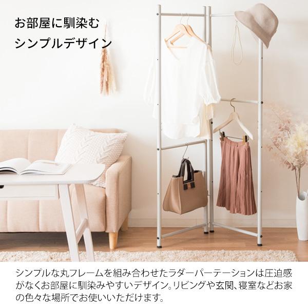 ハンガーラック スチール アイアン コートハンガー おしゃれ