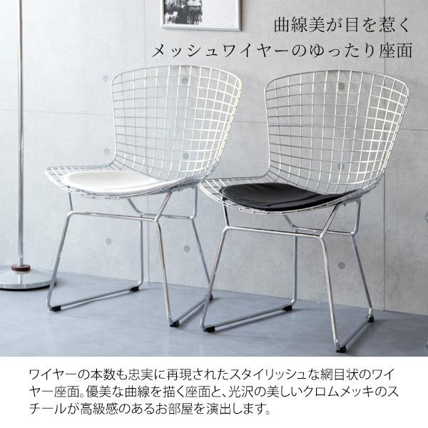 ワイヤーチェア おしゃれ スチール パーソナルチェア レザークッション
