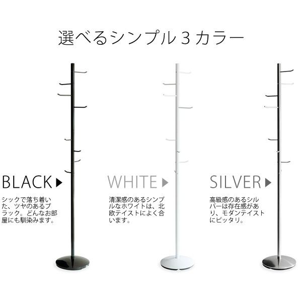 ポールハンガー コートハンガー ポールスタンド シンプル スチール ホワイト ブラック シルバー 新生活｜sancota｜06