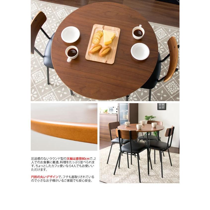 木製円形ダイニングテーブルと椅子2脚セット ミキモク ダイニング