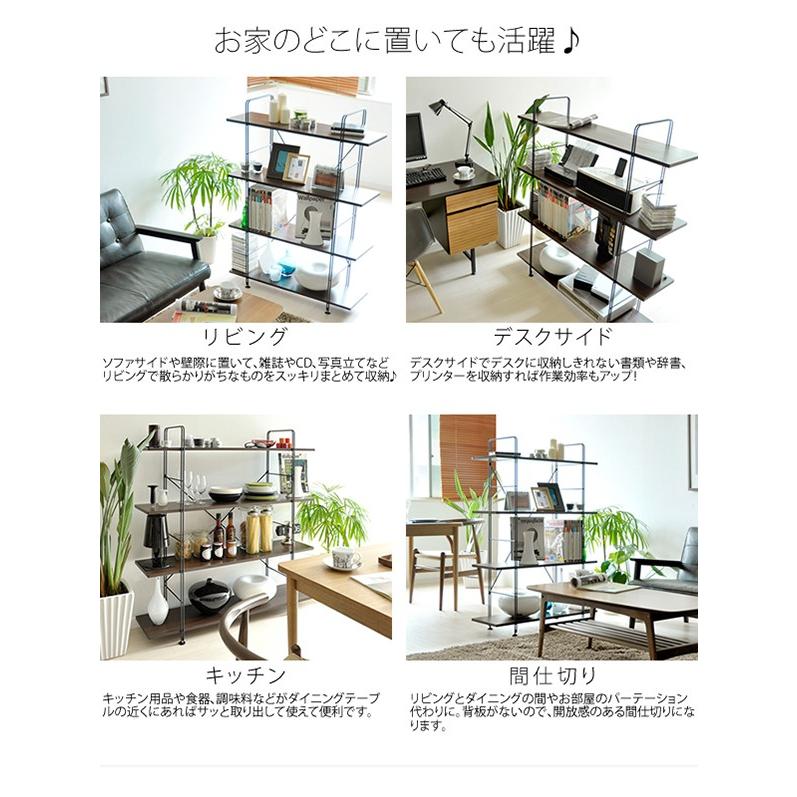 ラック オープンシェルフ オープンラック 4段 120cm Amazon.co.jp: [ドウシシャ] ラック オープンシェルフ ラック4段