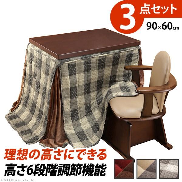 こたつ ダイニングテーブル 6段階に高さ調節できるダイニングこたつ