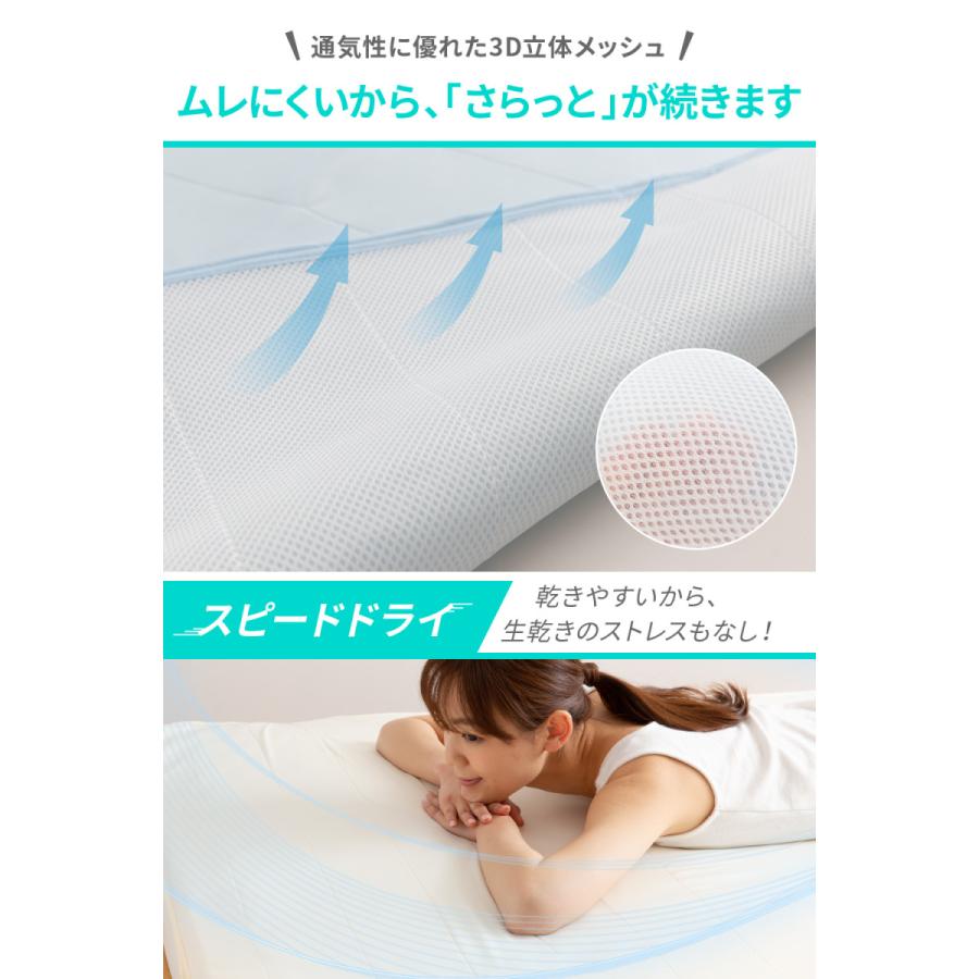 敷きパッド 夏 ダブル 冷感 140 200cm 夏用 冷却 おしゃれ ヒンヤリ ひんやり 冷たい メッシュ ごろ寝 マット 接触 冷感 涼感 丸洗い 新生活 Nd 10304614 Sancota Interior 通販 Yahoo ショッピング