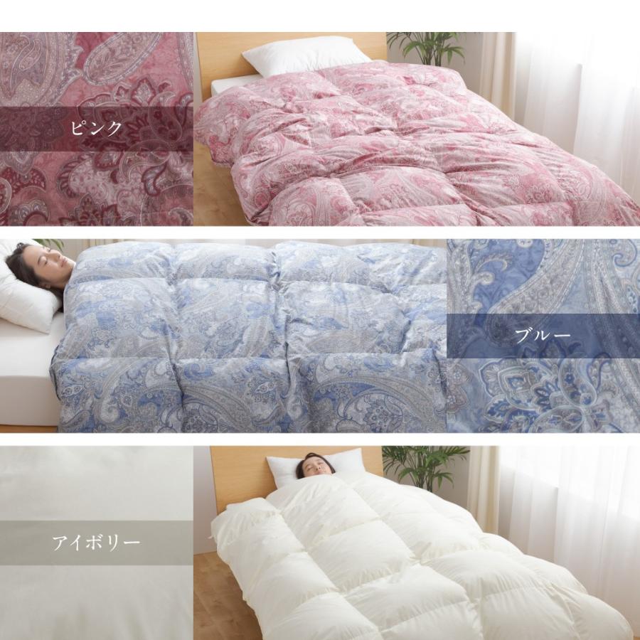 羽毛布団 キング 掛け布団 1.8kg 防菌 防臭 230×210 日本 国産