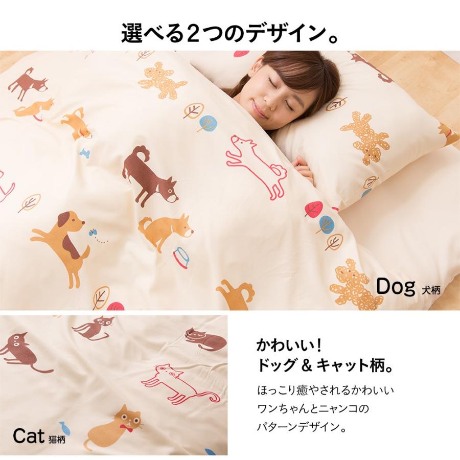 布団カバー3点セット セミダブル 掛け 敷き 枕 カバー ボックスシーツ
