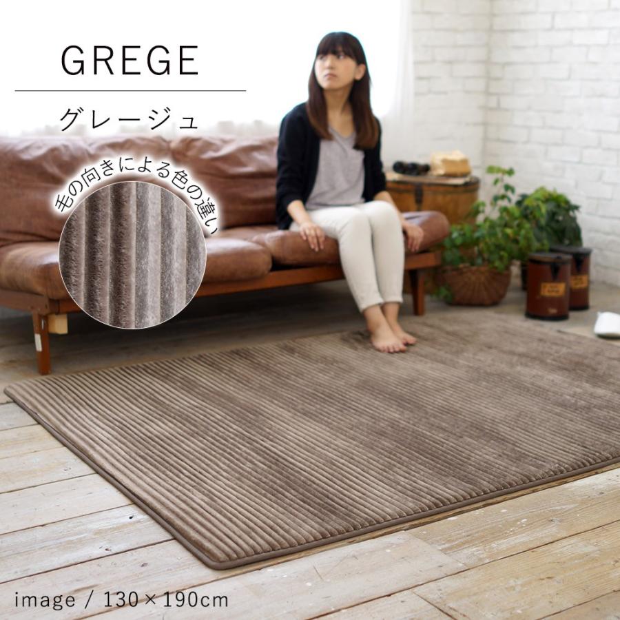 ラグ マット 2畳 洗える フランネル ストライプ カーペット 190×190cm