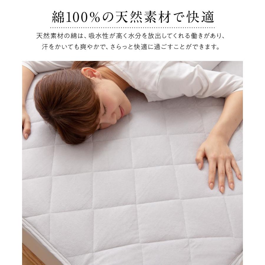敷きパッド 夏 冬 ダブル 綿 抗菌 防臭 コットン 140×200cm
