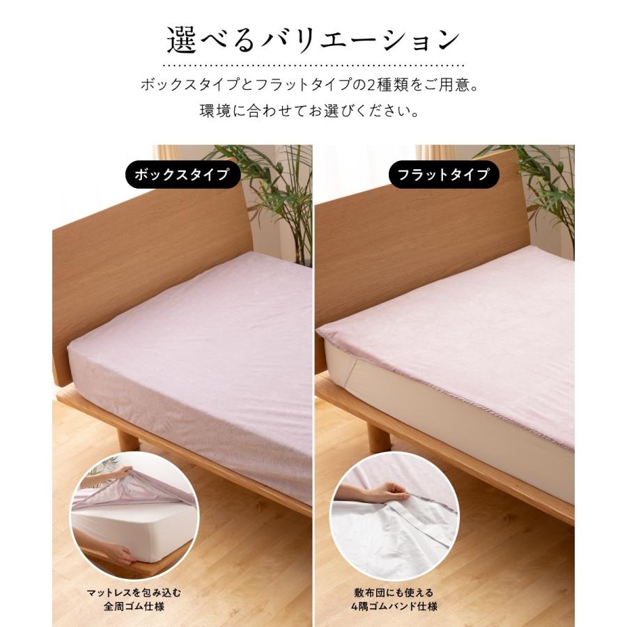 ボックスシーツ 防水 マットレスカバー キング 綿 100 夏 冬 コットン 180 0cm 高さ30cm オールシーズン おしゃれ 介護 丸洗い 新生活 Nd Sancota Interior 通販 Yahoo ショッピング