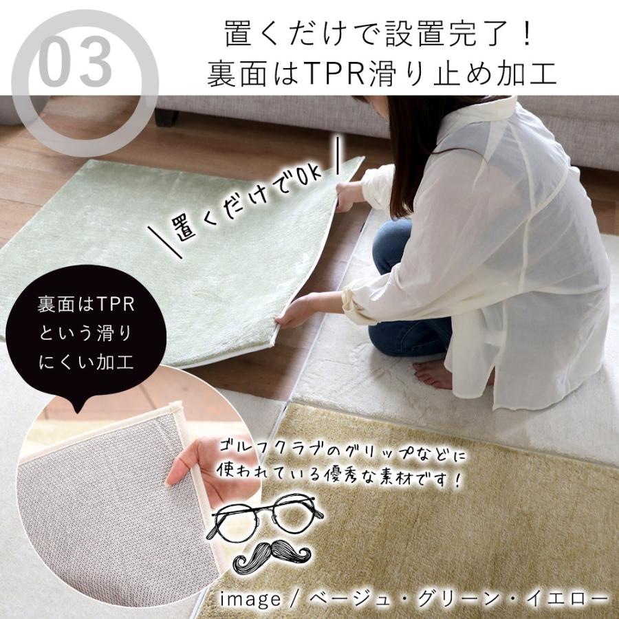 洗える ラグ タイル マット 90×90cm 正方形 パズル 組み合わせ 