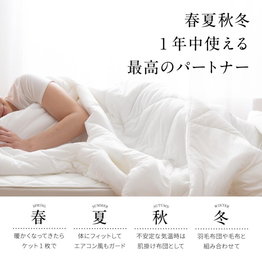 夏用 ブランケット 毛布 タオルケット セミダブル 160×200cm やわらか