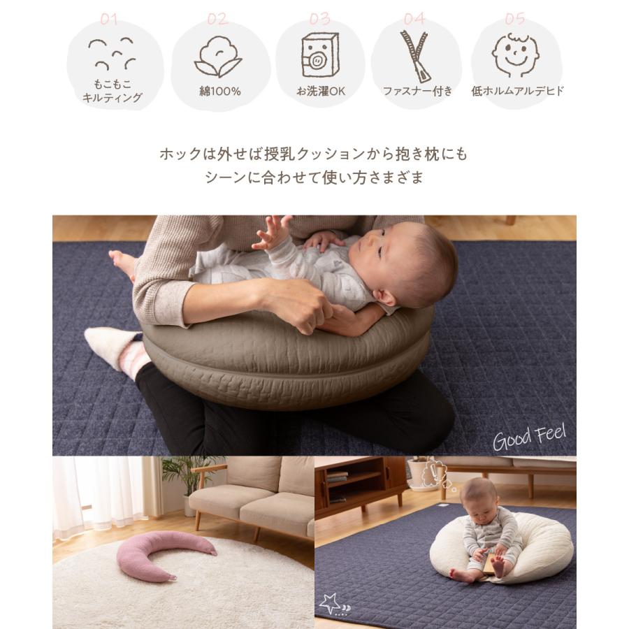 授乳クッション おしゃれ かわいい 授乳枕 抱っこ ベビー クッション 洗える 北欧 綿 100 コットン 出産祝い 乳児 赤ちゃん 低ホルムアルデヒド キルティング Sancota Interior 通販 Paypayモール