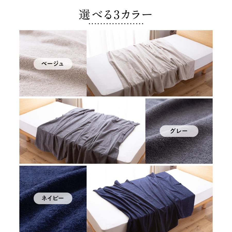 タオルケット シングル 綿 100 洗える コットン 夏 ブランケット 無地 肌掛け おしゃれ 北欧 夏用 さらさら 140 200cm オールシーズン 新生活 一人暮らし Nd 50100363 Sancota Interior 通販 Yahoo ショッピング