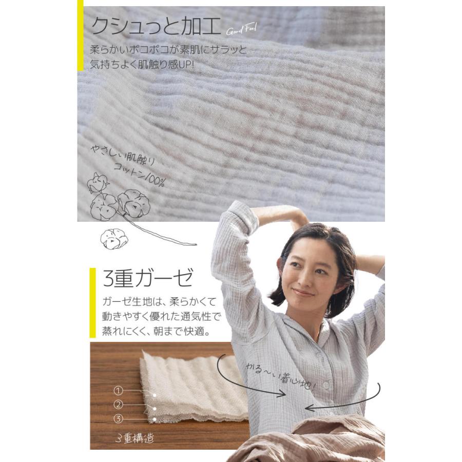 ガーゼ パジャマ Mサイズ Lサイズ 部屋着 レディース 綿 100％ 着る