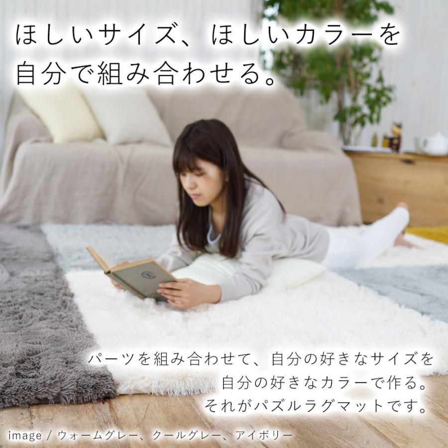 ラグ タイル マット 洗える 90×90cm パズル 組み合わせ おしゃれ 滑り