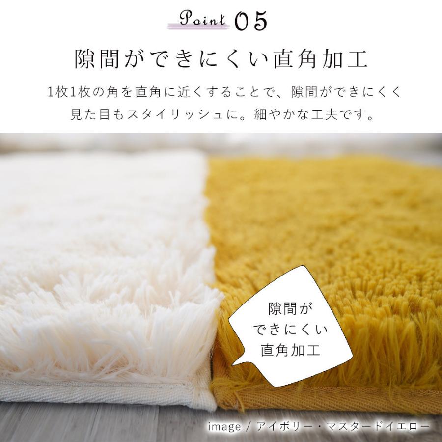 ラグ タイル マット 洗える 90×90cm パズル 組み合わせ おしゃれ 滑り