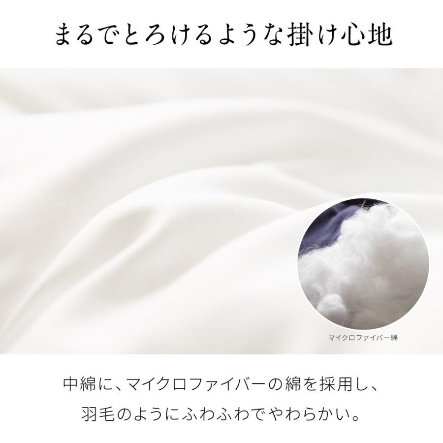洗える 掛布団 シングル ホテルタイプ オールシーズン 丸洗い 洗濯機