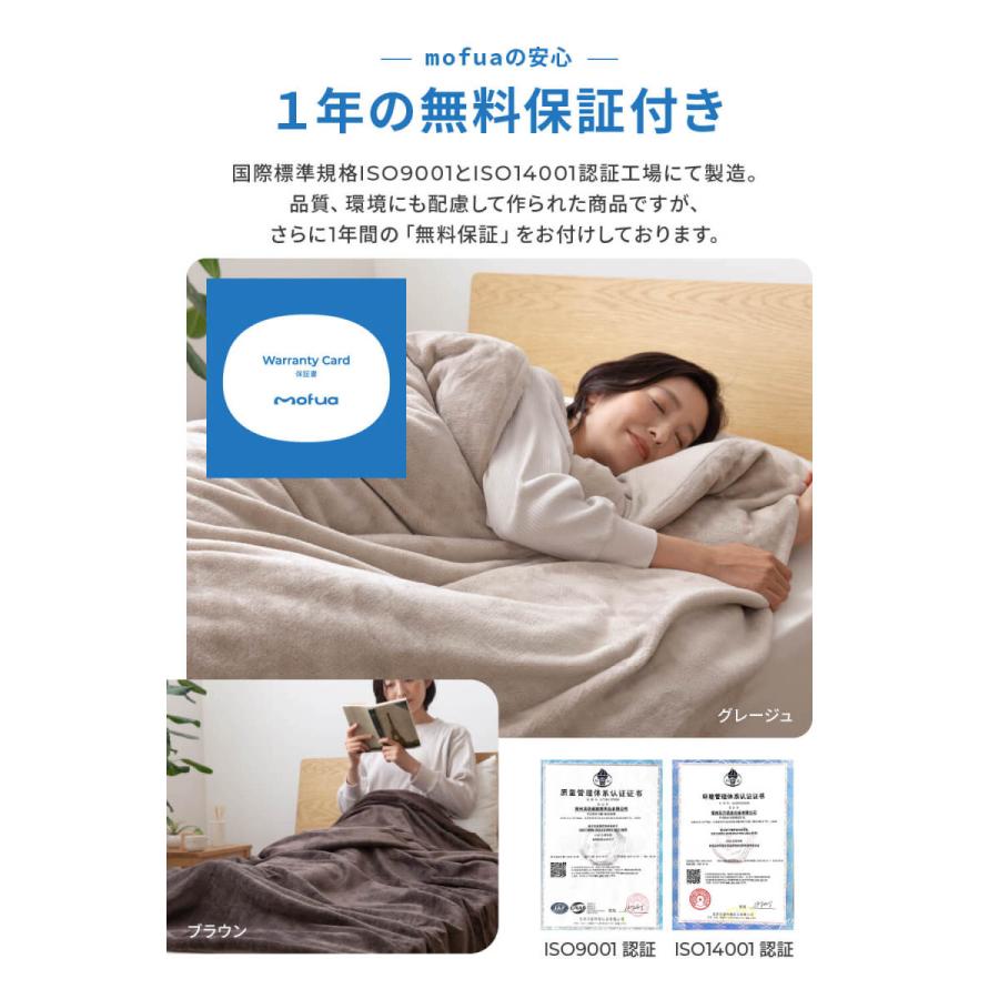あったか布団カバー 冬用 毛布 生地 おしゃれ シングル マイクロファイバー 掛け布団を毛布で包む 丸洗い 可 あったかい 毛布地 カバー 新生活 Nd 60105204 Sancota Interior 通販 Yahoo ショッピング