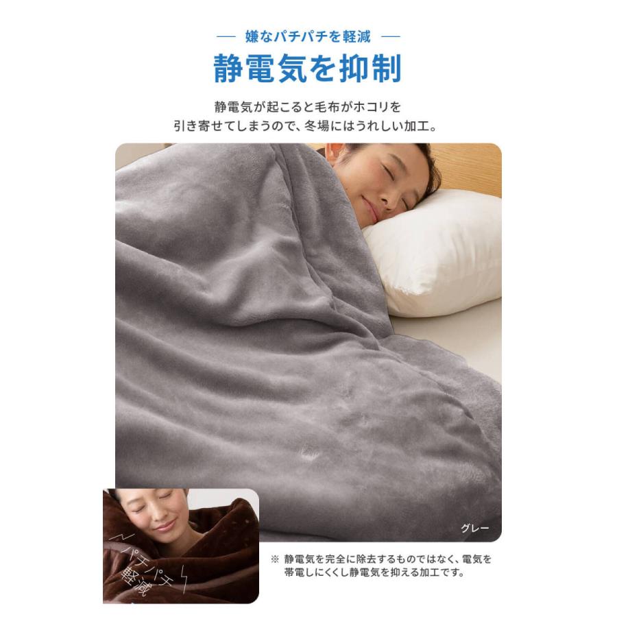 休憩する 哲学者 比喩 毛布 静電気 除去 方法 Luce Beauty Jp