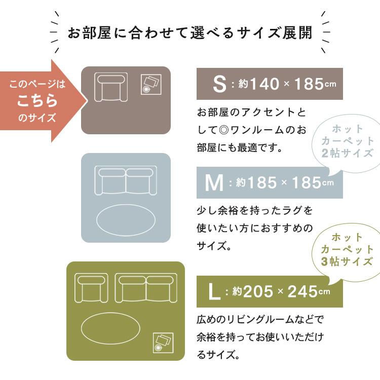 ラグ マット カーペット 1.5畳 洗える こたつ敷き 布団 抗菌 防ダニ ホットカーペットカバー 140×185cm おしゃれ 北欧 モダン ウレタン 安い 防音 新生活｜sancota｜17