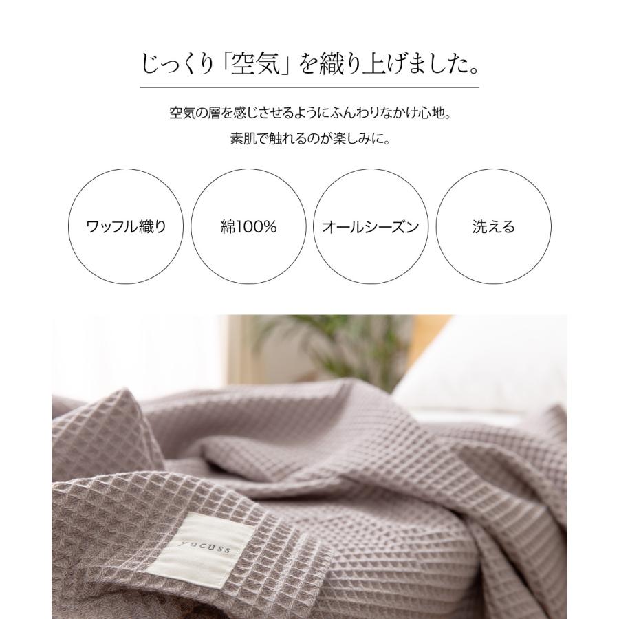 ブランケット 毛布 200×200cm 正方形 大きい キングサイズ オール