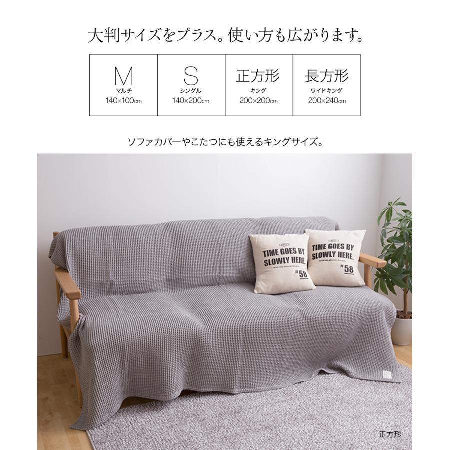 ブランケット 毛布 200×200cm 正方形 大きい キングサイズ オール