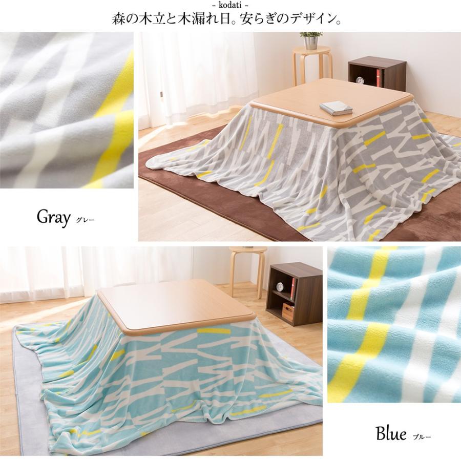 ダイニングコタツ　85×85　正方形　掛け布団セット ダイニングコタツ 85×85 正方形 掛け布団セット BR/NA ダイニング