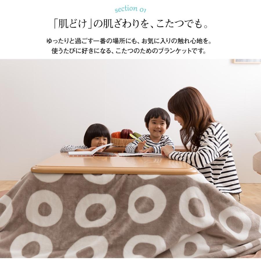 こたつ布団 正方形 75 80 85 90cm 対応 北欧 毛布 ブランケット