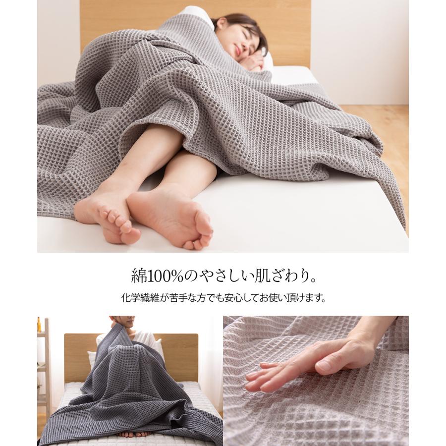 ブランケット 毛布 大判 大きい 0 240cm 長方形 ワッフルケット おしゃれ やさしい 綿 100 オールシーズン 北欧 無地 タオルケット ワイド キング Nd Sancota Interior 通販 Yahoo ショッピング