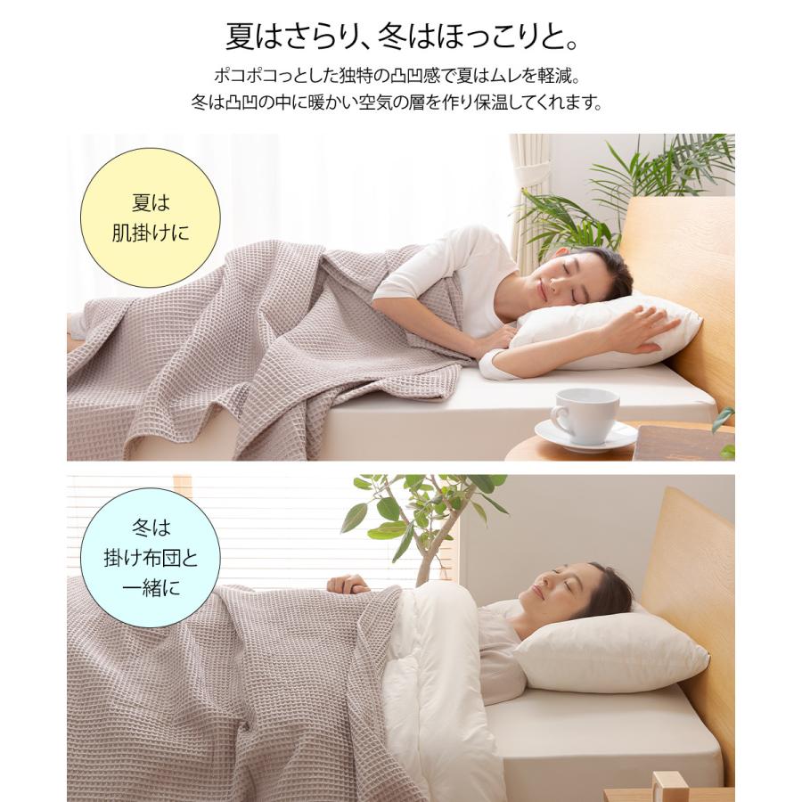 ブランケット 140 100cm オールシーズン 用 シングル ハーフ ワッフルケット おしゃれ タオルケット やさしい 毛布 100 無地 綿 北欧 新作製品 世界最高品質人気
