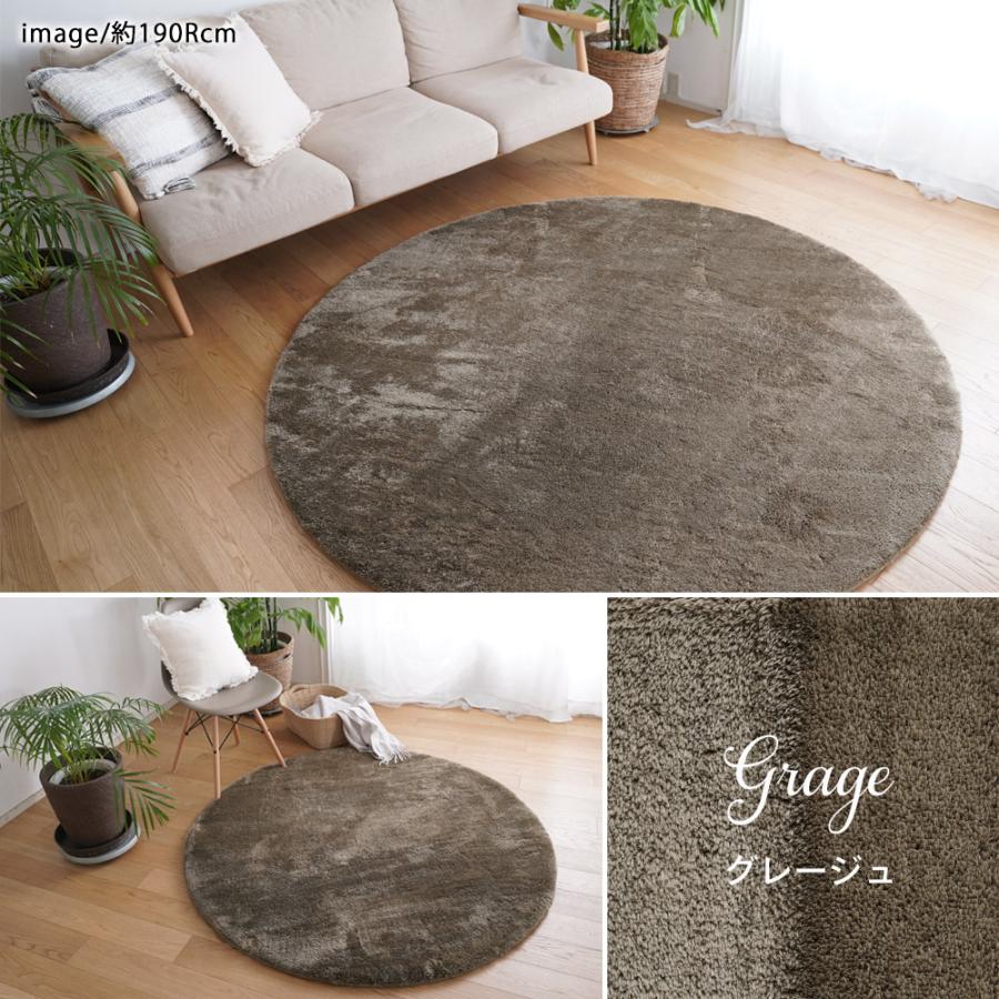 ホットカーペット・マット saya ホットカーペット・マット saya サヤンサヤン ラグ 2畳 シャギー