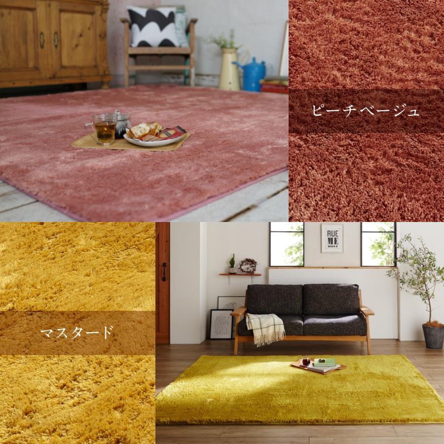 ボリューム シャギー ラグ 190×190cm 正方形 2畳 無地 おしゃれ 