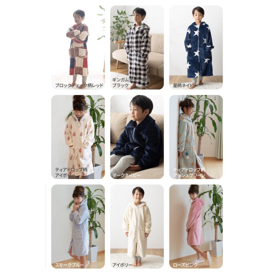 着る毛布 ブランケット おしゃれ 北欧 ルームウェア マイクロファイバー キッズサイズ 子ども用 子供 85cm 丸洗い 洗濯機 Ok チェック柄 新生活 Sancota Interior 通販 Paypayモール