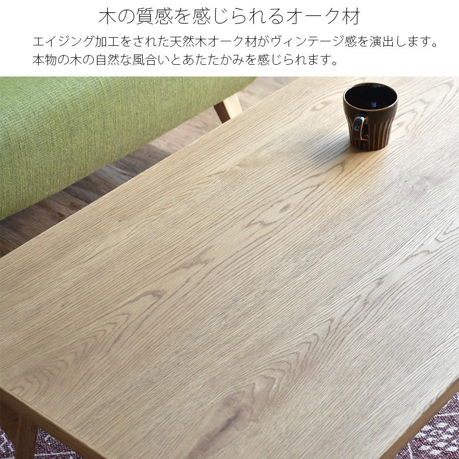 高級 国産 こたつテーブル 木目調 長方形 120 × 70 cm おしゃれ コンパクト ヴィンテージ デザイン モダン カーボンヒーター 天然木 新生活 一人暮らしの画像