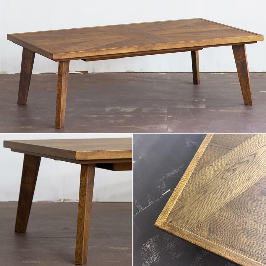 高級 国産 こたつテーブル 長方形 120 × 70 cm おしゃれ ユニオン