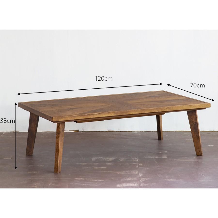 高級 国産 こたつテーブル 長方形 120 × 70 cm おしゃれ ユニオン