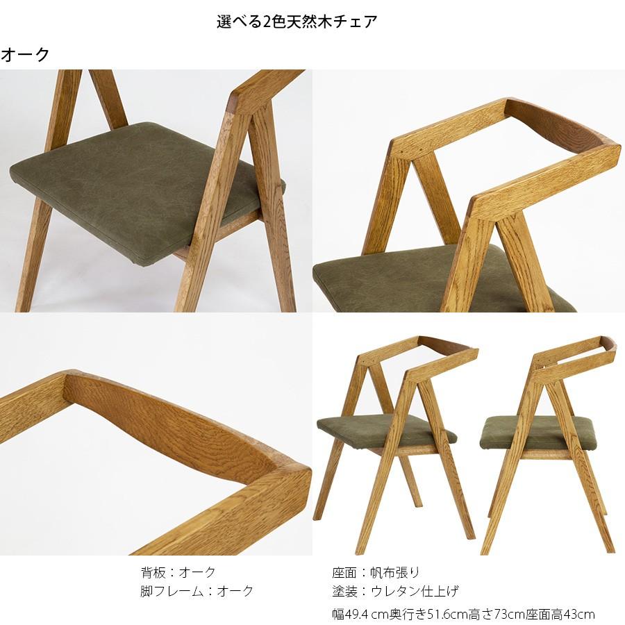 ダイニングこたつ セット 日本製 おしゃれ ダイニングテーブルセット 4