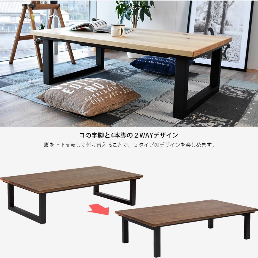 高級 国産 こたつテーブル 長方形 150 × 85 cm おしゃれ 2WAY 高級 国産 こたつテーブル 長方形 150 × 85 cm おしゃれ 2WAY