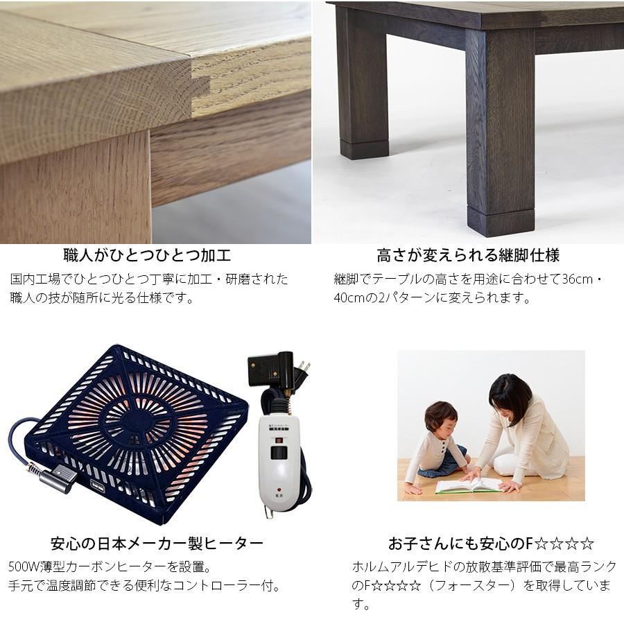 高級 国産 こたつテーブル 長方形 180 × 90 cm おしゃれ 高級 国産 こたつテーブル 長方形 180 × 90 cm おしゃれ